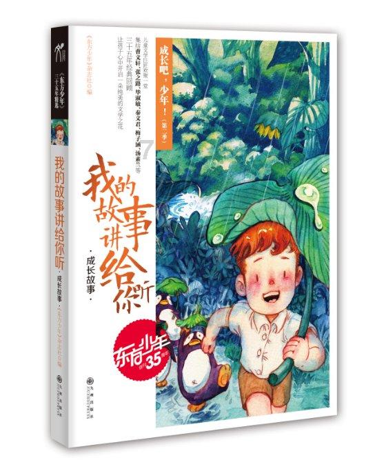 曾为榜一结扎！国服第一盲僧与女富婆再度复合：之前就有孩子了