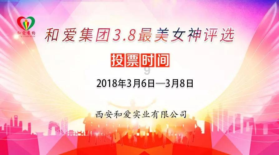 翻转吧，苹果虫