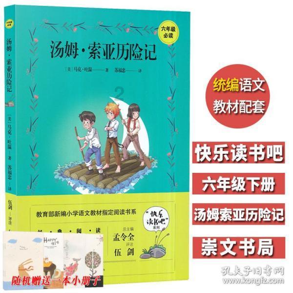 螺旋跳跃