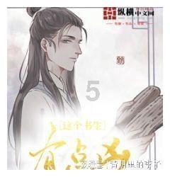 救援聪明男子